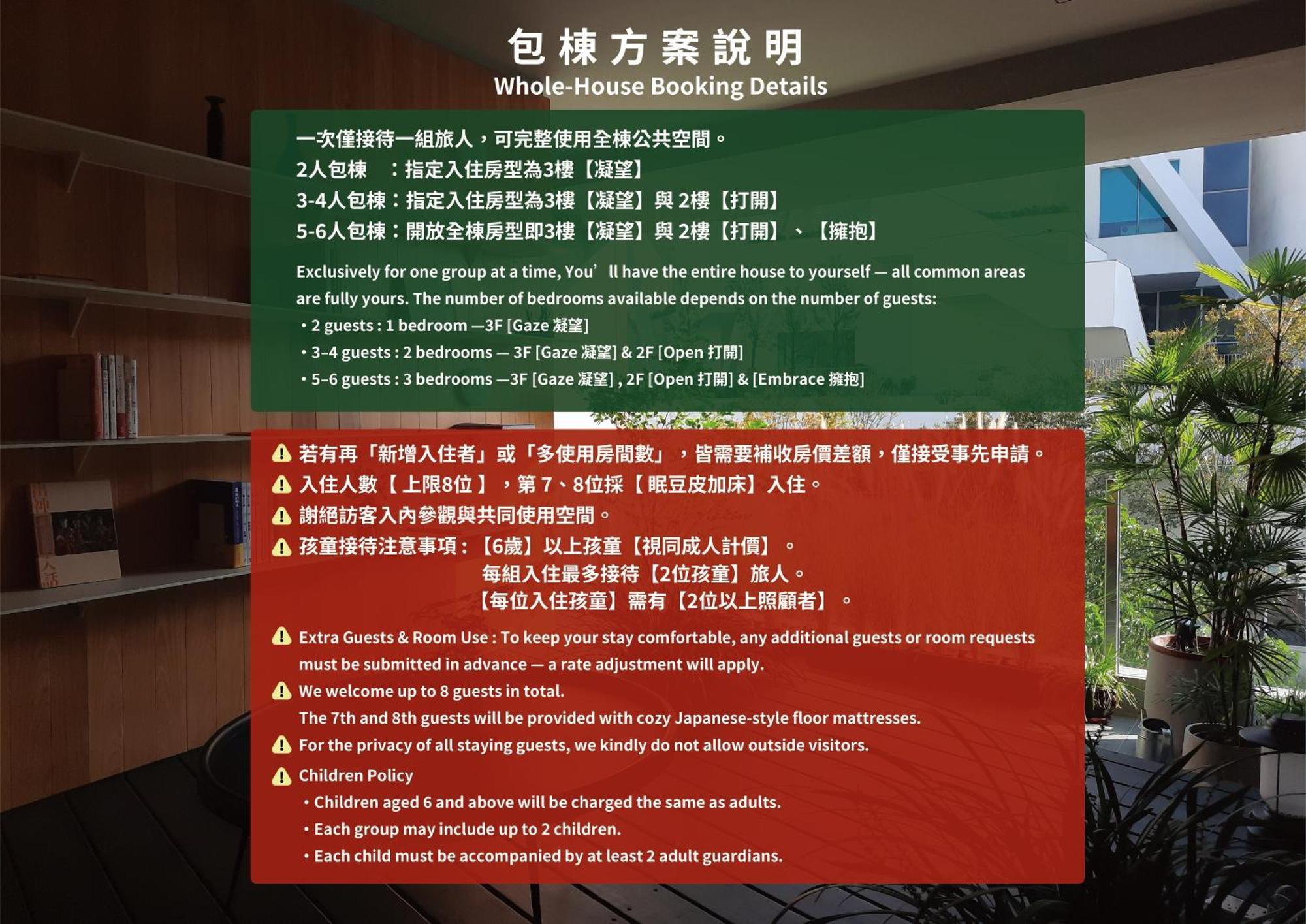 J Youai House 珍友愛 景觀包棟民宿 Ταϊνάν Εξωτερικό φωτογραφία